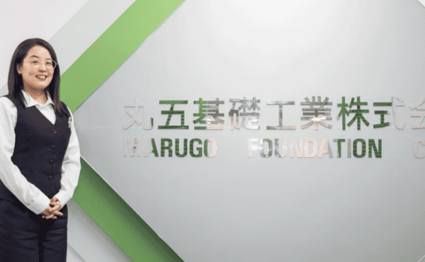 丸五基礎工業株式会社