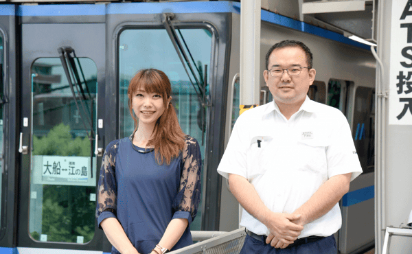 湘南モノレール株式会社