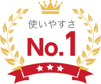 ITreviewワークフロー部門 使いやすさNo.1