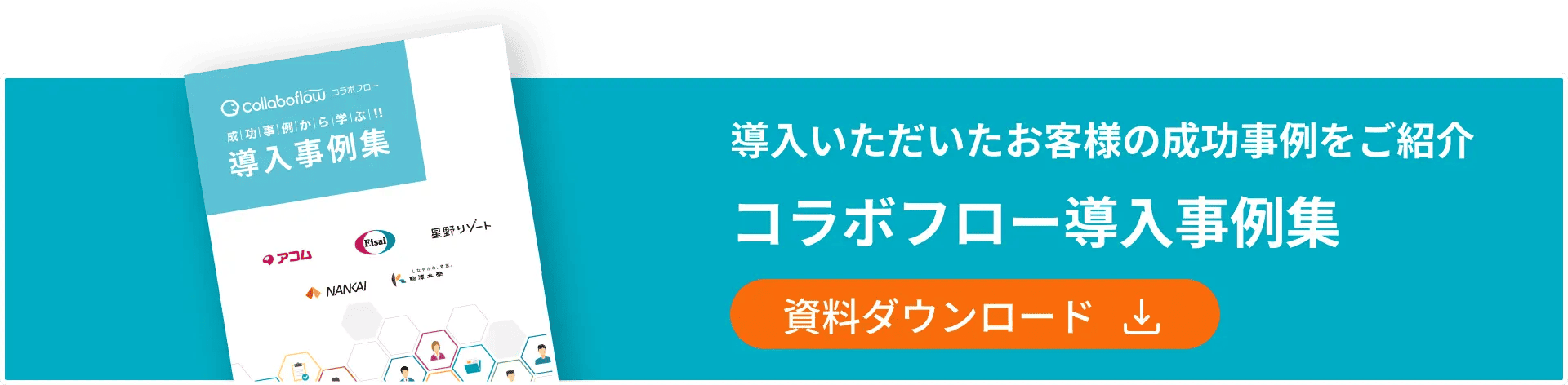 Popup