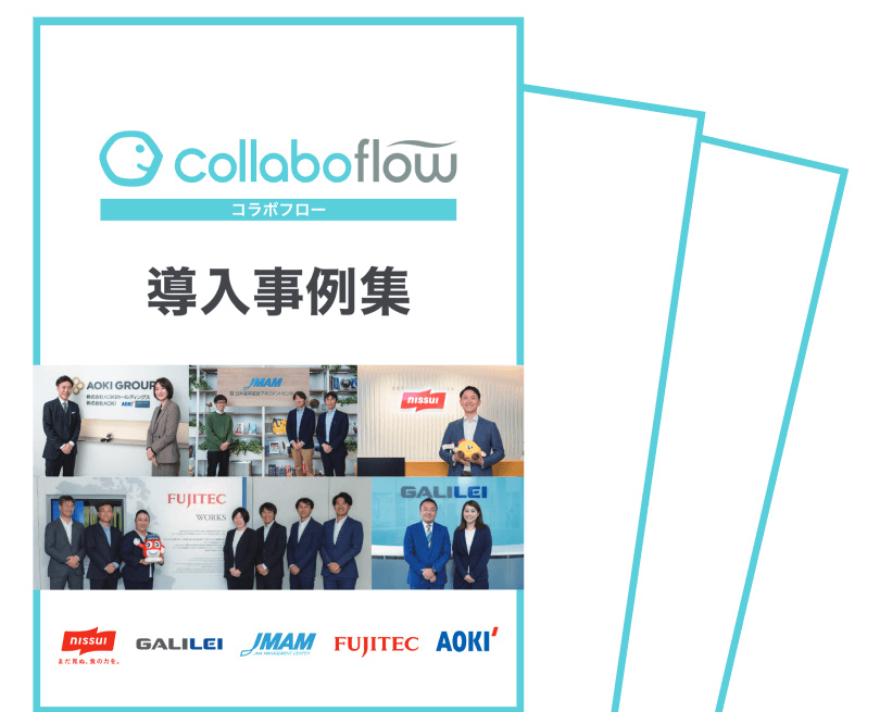 資料ダウンロードはこちら