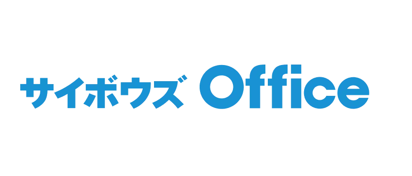 サイボウズ Office