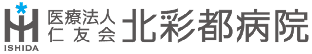 医療法人仁友会 北彩都病院