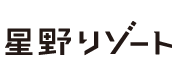 株式会社星野リゾート