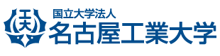 国立大学法人名古屋工業大学