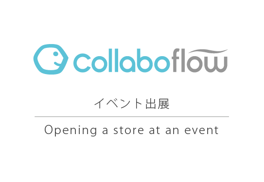 「PCA FES 2023」名古屋、金沢、札幌、岡山、東京会場に出展します