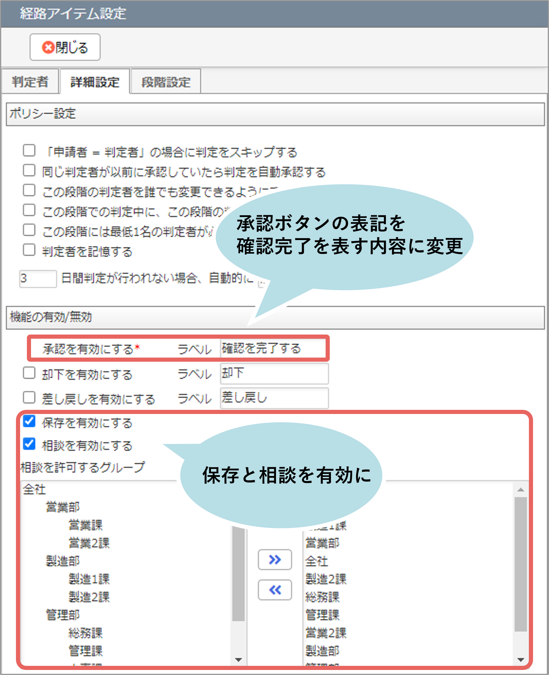 稟議書と事務処理伝票(タスク依頼) | ワークフローはコラボフロー