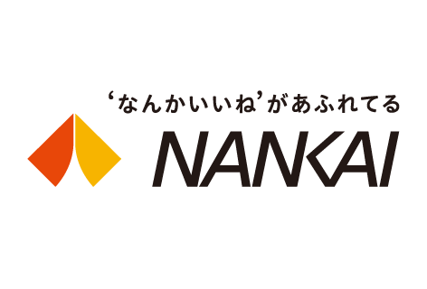南海電気鉄道株式会社