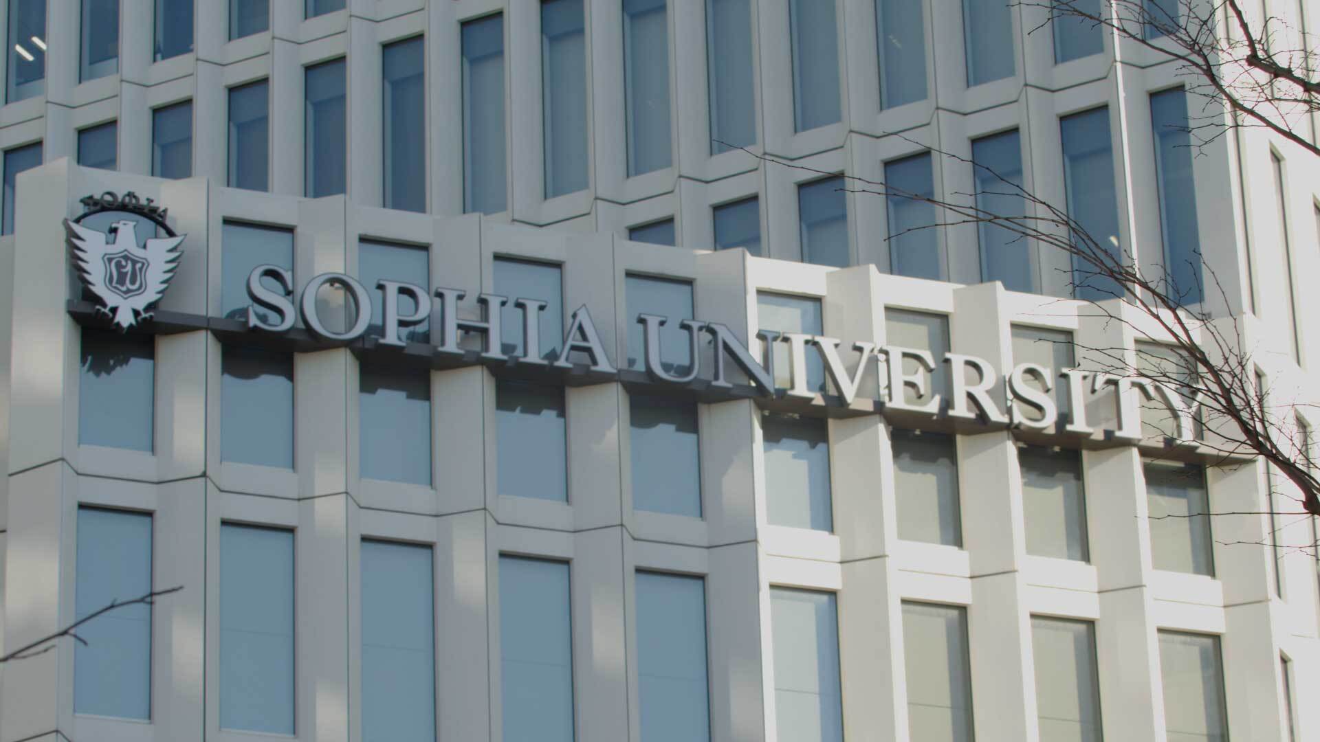 学校法人上智学院