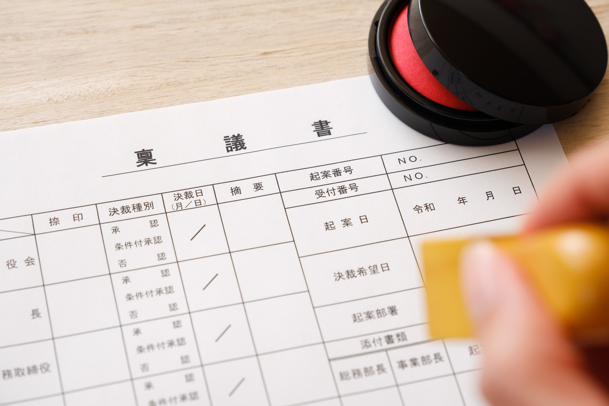 稟議書とは｜書き方からテンプレート・例文までご紹介