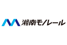 湘南モノレール株式会社