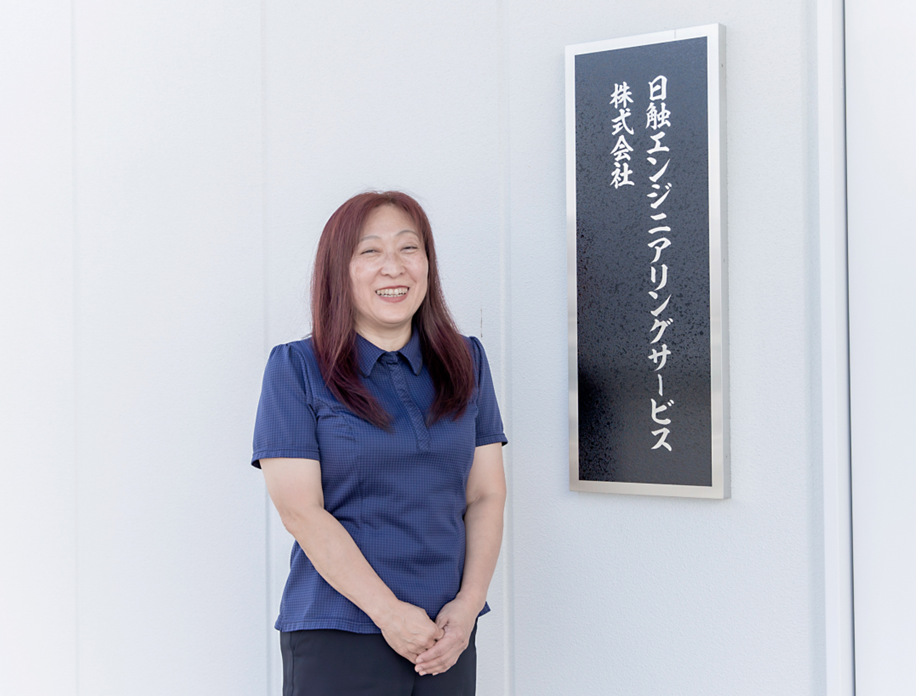 株式会社日触エンジニアリングサービス