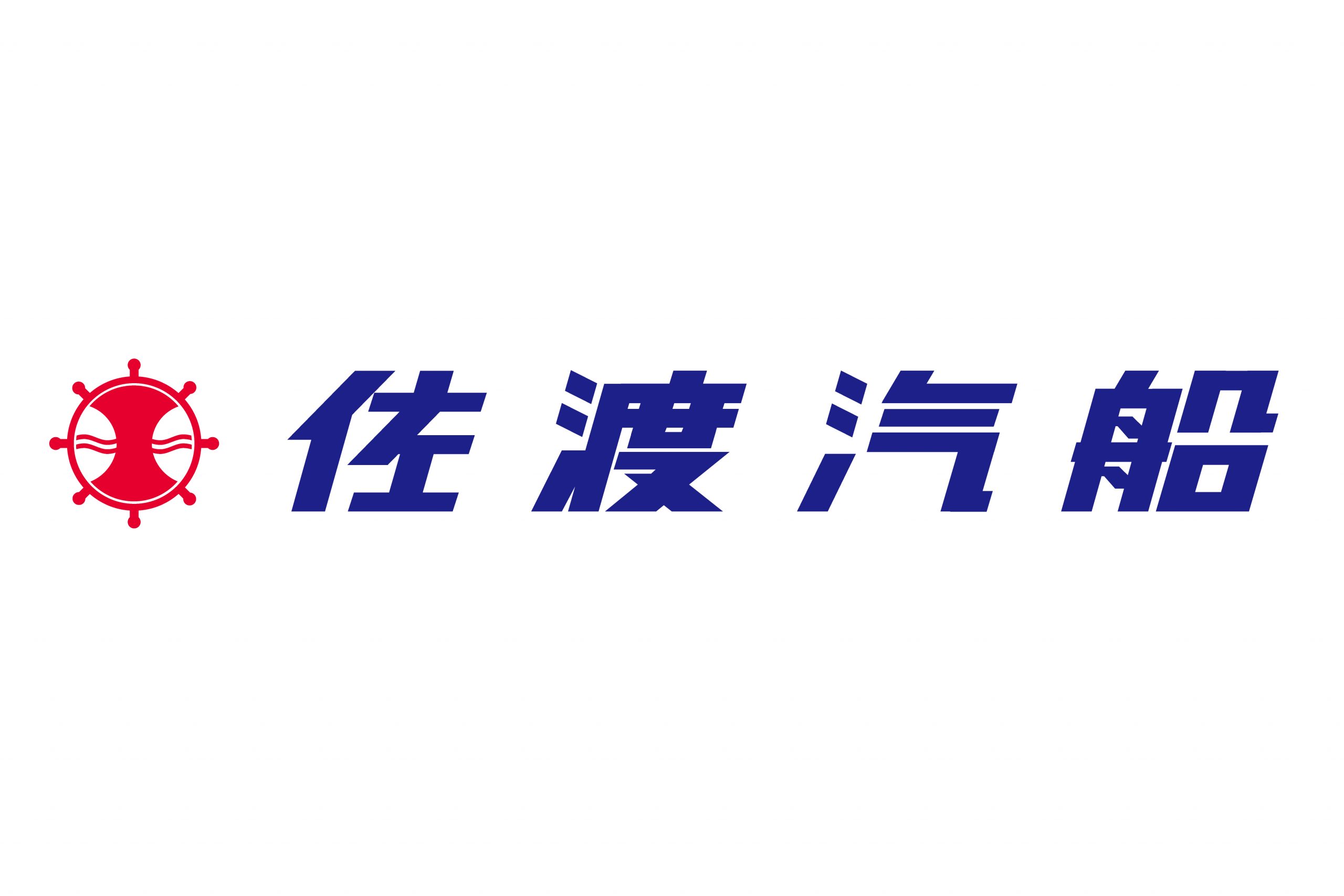 佐渡汽船株式会社