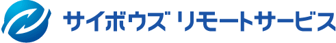 サイボウズ株式会社 remote