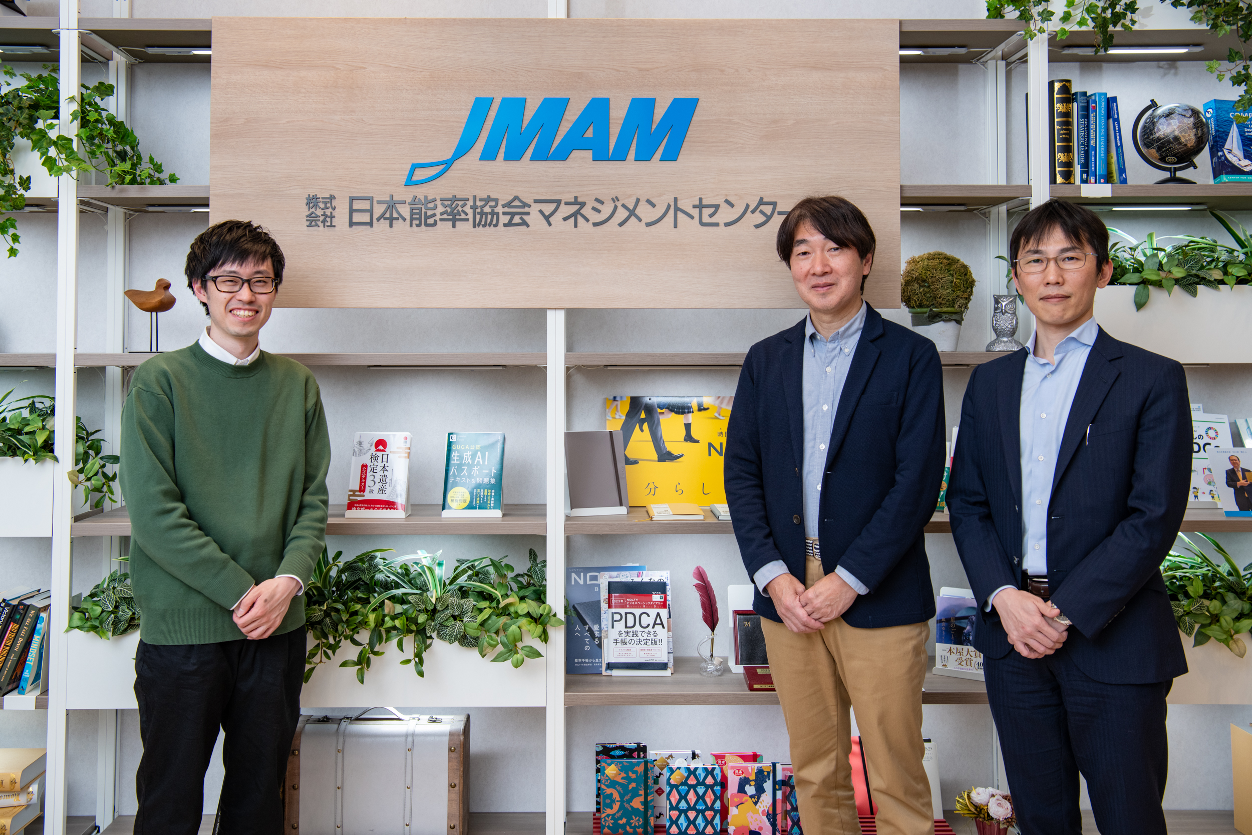 株式会社日本能率協会マネジメントセンター