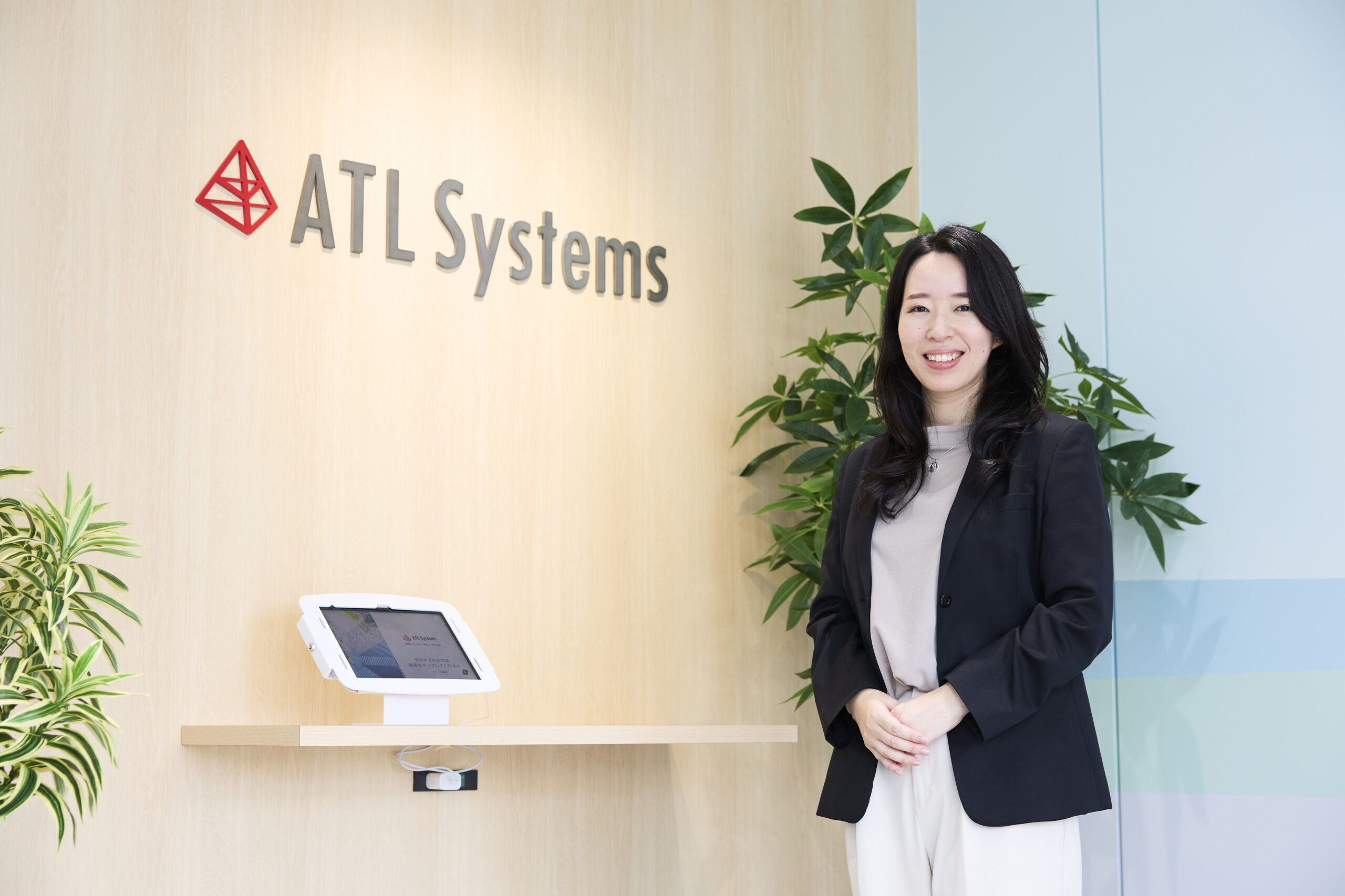 株式会社エーティーエルシステムズ
