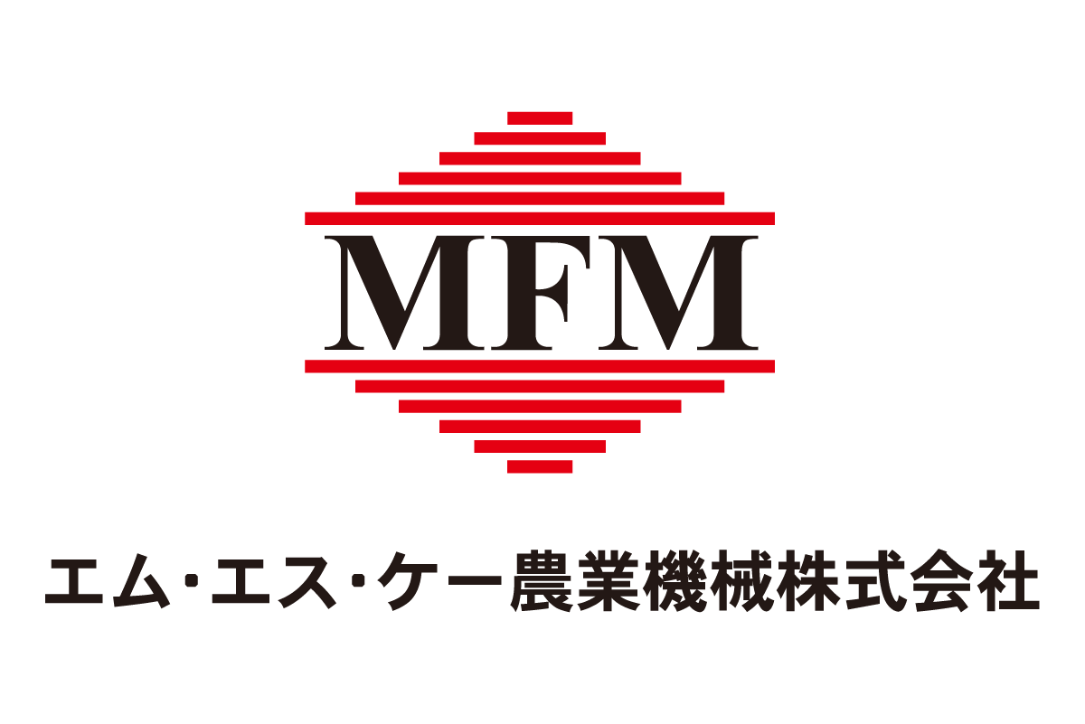 エム・エス・ケー農業機械株式会社