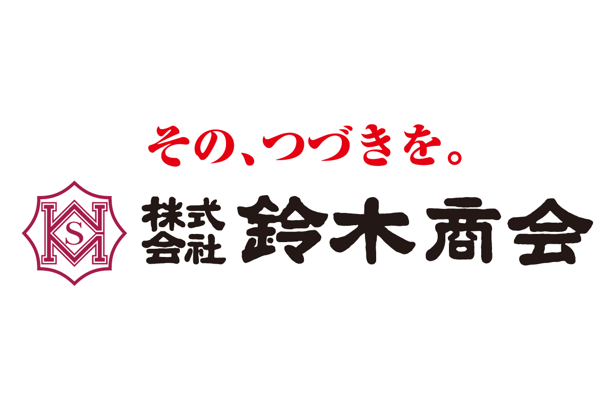 株式会社鈴木商会