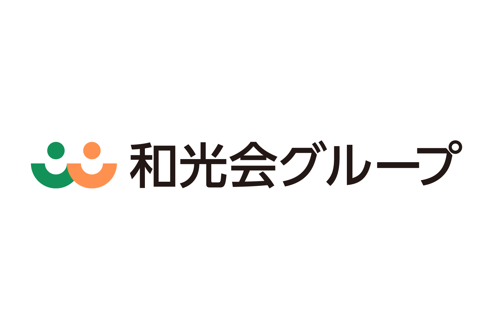 医療法人和光会／社会福祉法人和光会