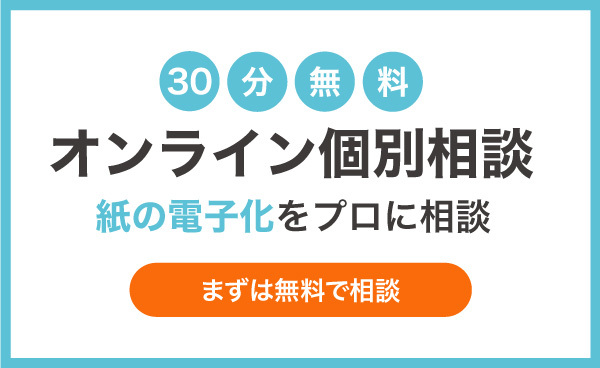 お役立ちコラムバナー
