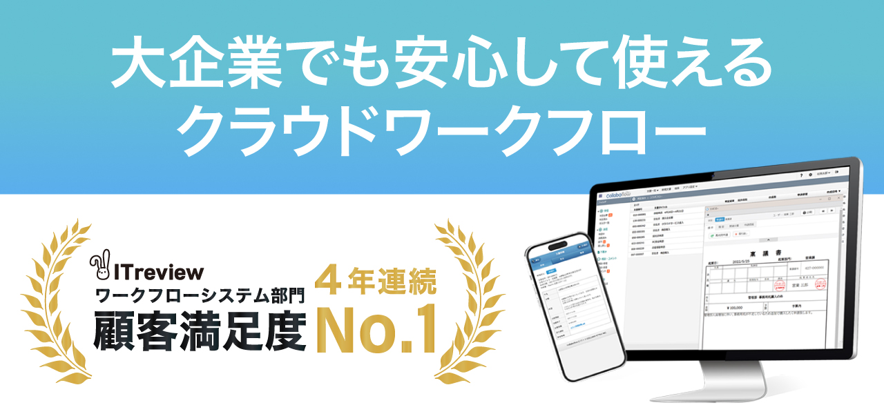 エンタープライズ向けLP