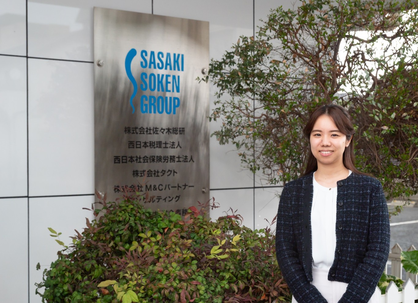 株式会社佐々木総研